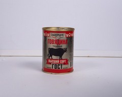 Говядина туш ГП ГОСТ в.с узор 338гр Москва