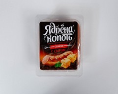 Сосиски ЯК с сыром в.у 420гр Владимир